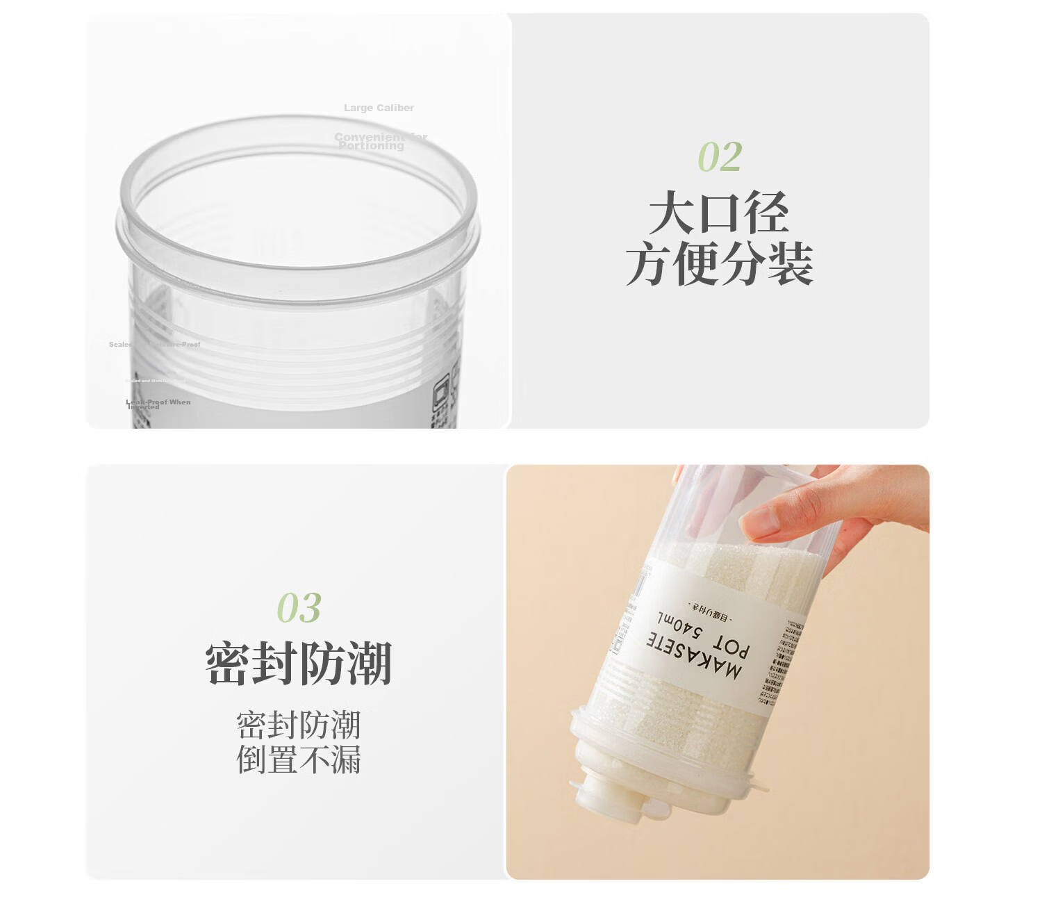 Ie Monogatari Glass Sealed Jar Food Grade Glass Jar Honey Candy Sugar Pickle Storage Container 17