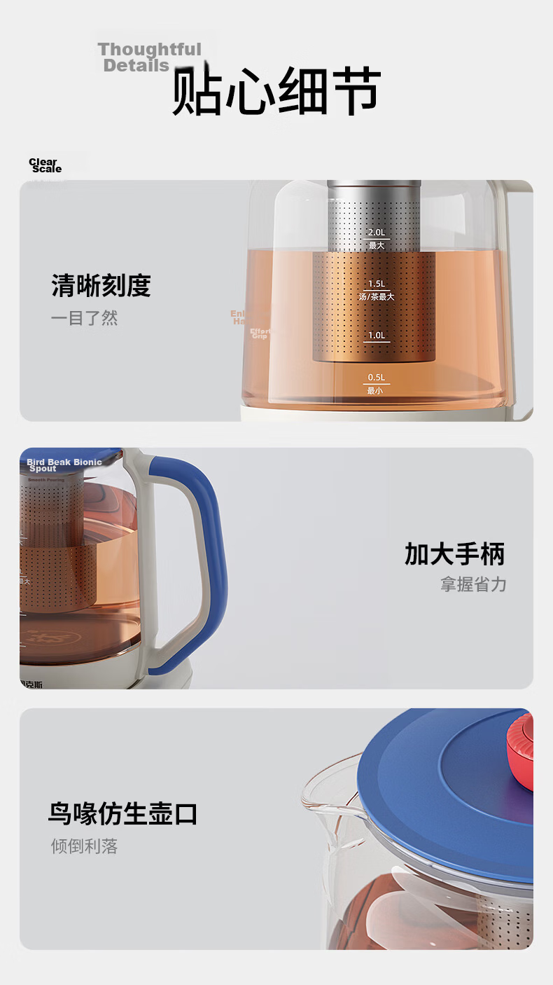AUX Health Kettle Pure Titanium Electric Kettle Fully Automatic Multifunctional Temperature Control Milk Preparation Baby Bottle Warmer ASH-20AZX-554H 16