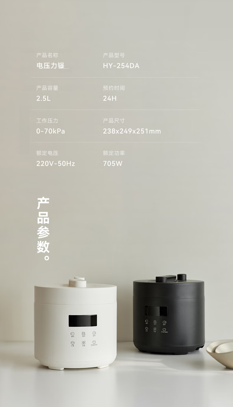 Olayks Instant Electric Pressure Cooker High-Pressure Rice Cooker Multifunctional Smart Mini Pressure Cooker 2.5L 23