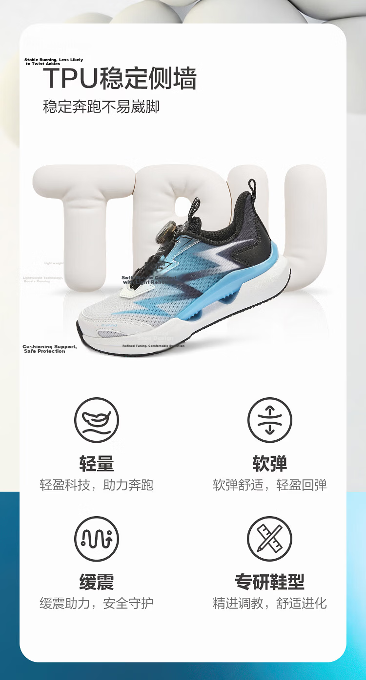 Balabala Kids Sports Shoes Children's Running Shoes Boys Girls 2026 Spring Autumn New Breathable Rotating Buckle Sneakers 4