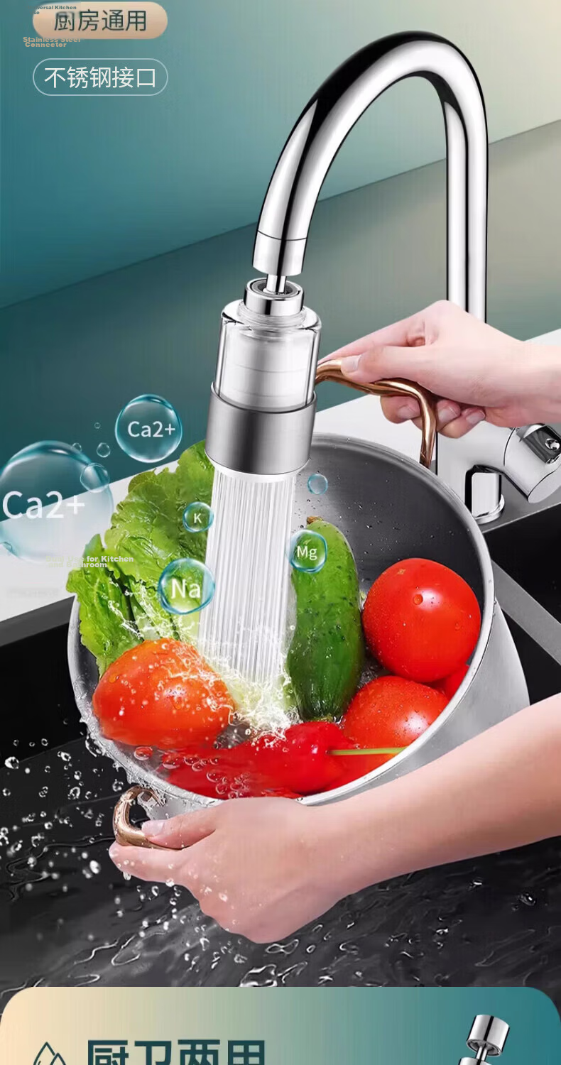 ILEDDOG [Seiko] Kitchen Faucet Water Filter Household Tap Water Purifier Splash-Proof Device 903 Filter 1