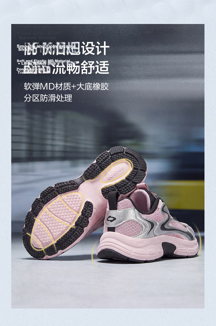 Balabala Kids Sports Shoes Children's Running Shoes Boys Girls 2026 Spring Autumn New Breathable Rotating Buckle Sneakers 34