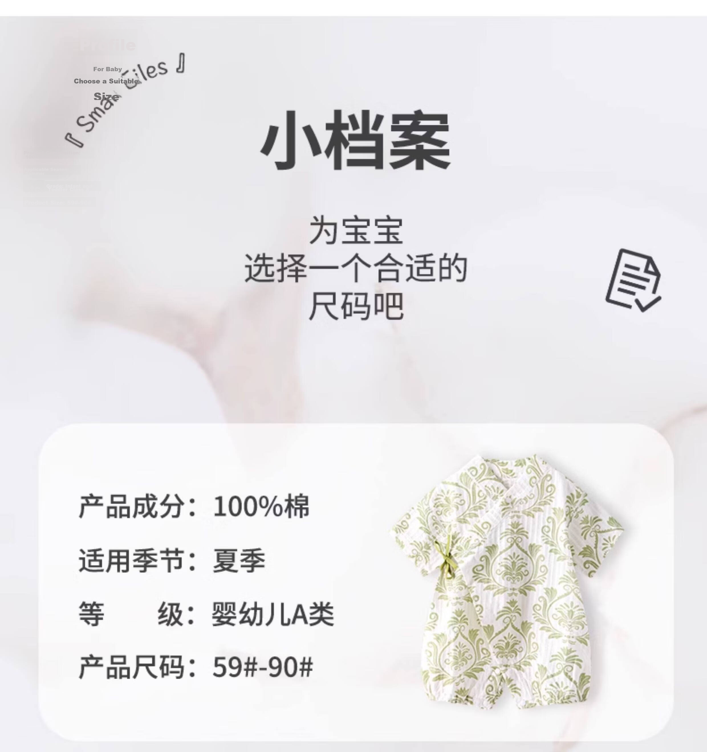Tonglian Chuxin Summer Baby Clothes Pure Cotton Infant Monk Suit Romper Thin Short Sleeve Unisex Toddler Jumpsuit Crawling Suit 7
