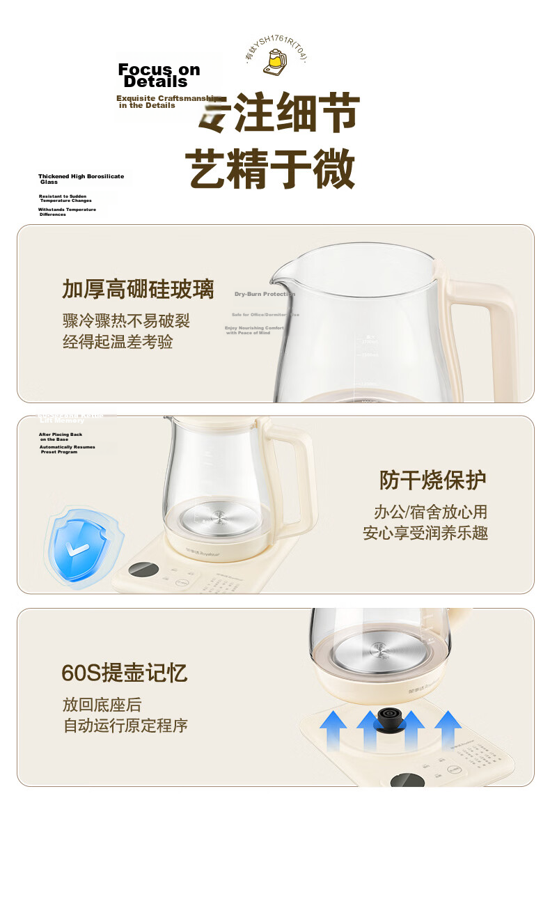 Royalstar Health Pot Electric Kettle Temperature Control Kettle Electric Water Boiler Office Home Tea Kettle with Titanium Coating Insulation Integrated YSH1761R (T04) 15