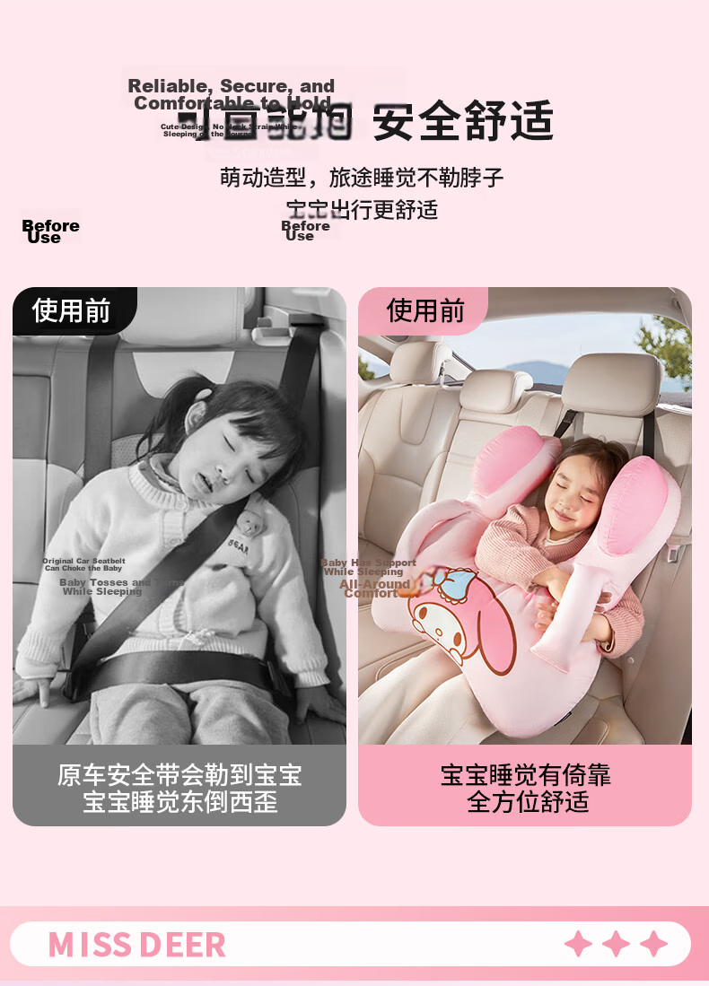 Chaojiuwan Sanrio Car Pillow Armrest Neck Support Cushion Rear Seat Sleeping Aid Long-distance Kuromi Seat Cushion 5