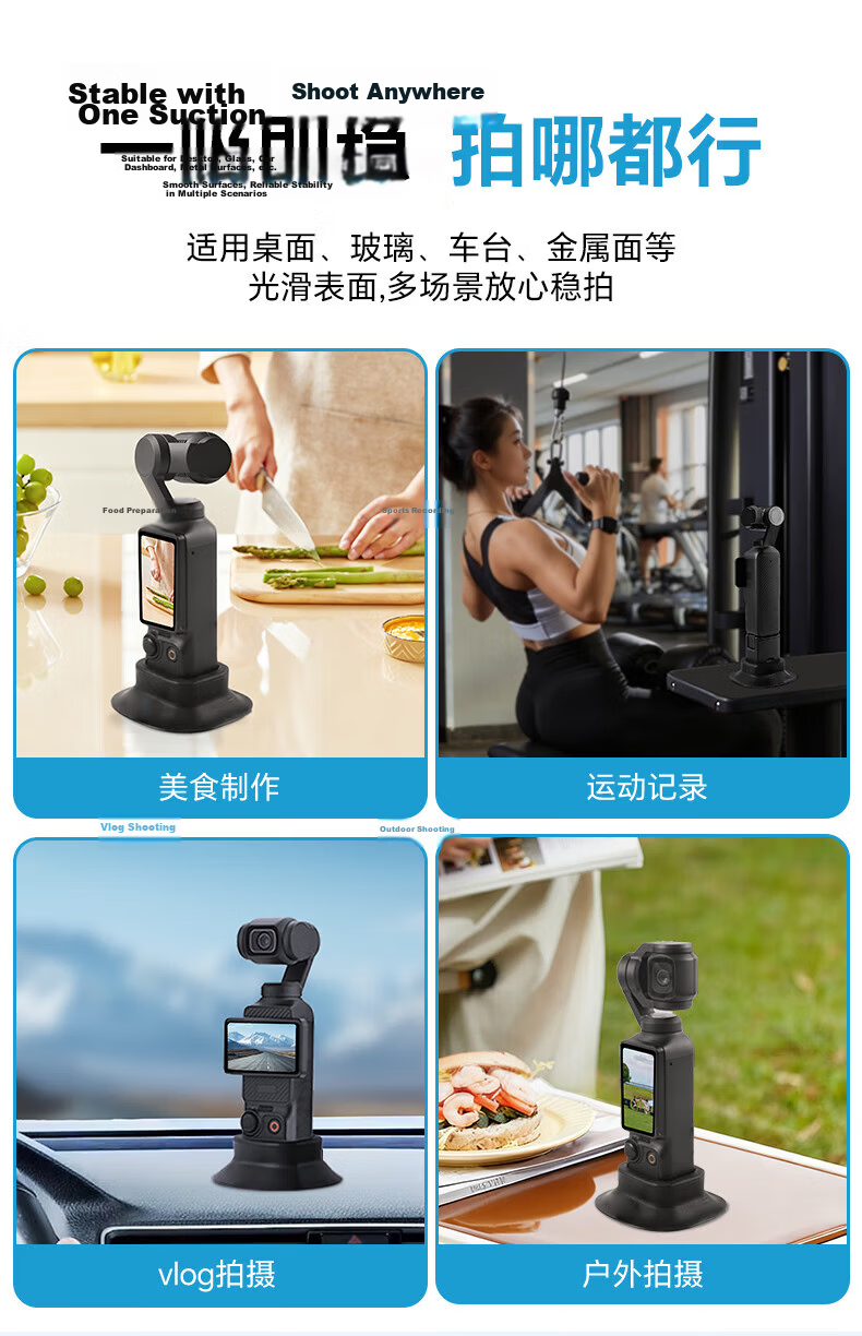Smorss Silicone Anti-Slip Fixed Base Stand with Adhesive for DJI Osmo Pocket 4P/4/3 Gimbal Camera Desktop Mount Protective Case Accessory 7
