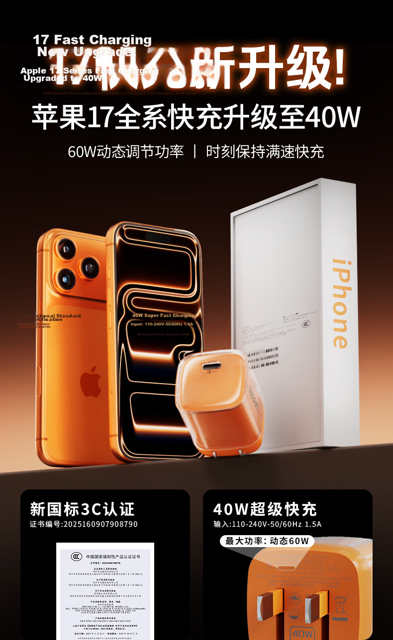 Beimo [26th Anniversary New Release] AVS Protocol 60W GaN Fast Charger PD Protocol 3C Certified Compatible with iPhone 17 Pro Apple 16 Phone Type-C 1