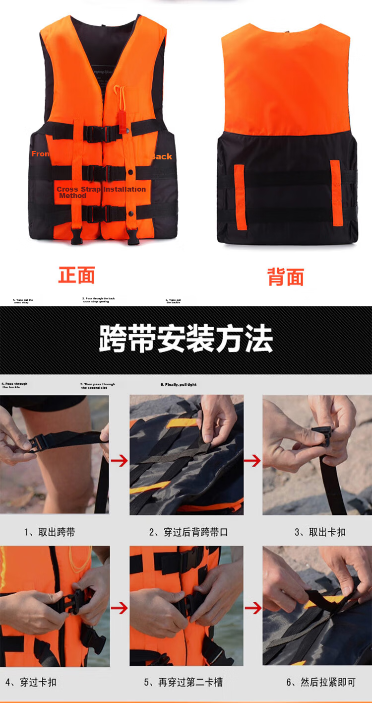BWNK Professional Life Jacket High Buoyancy Adult Snorkeling Gear Swimming Vest Boat Self-Rescue Whistle Orange L 3