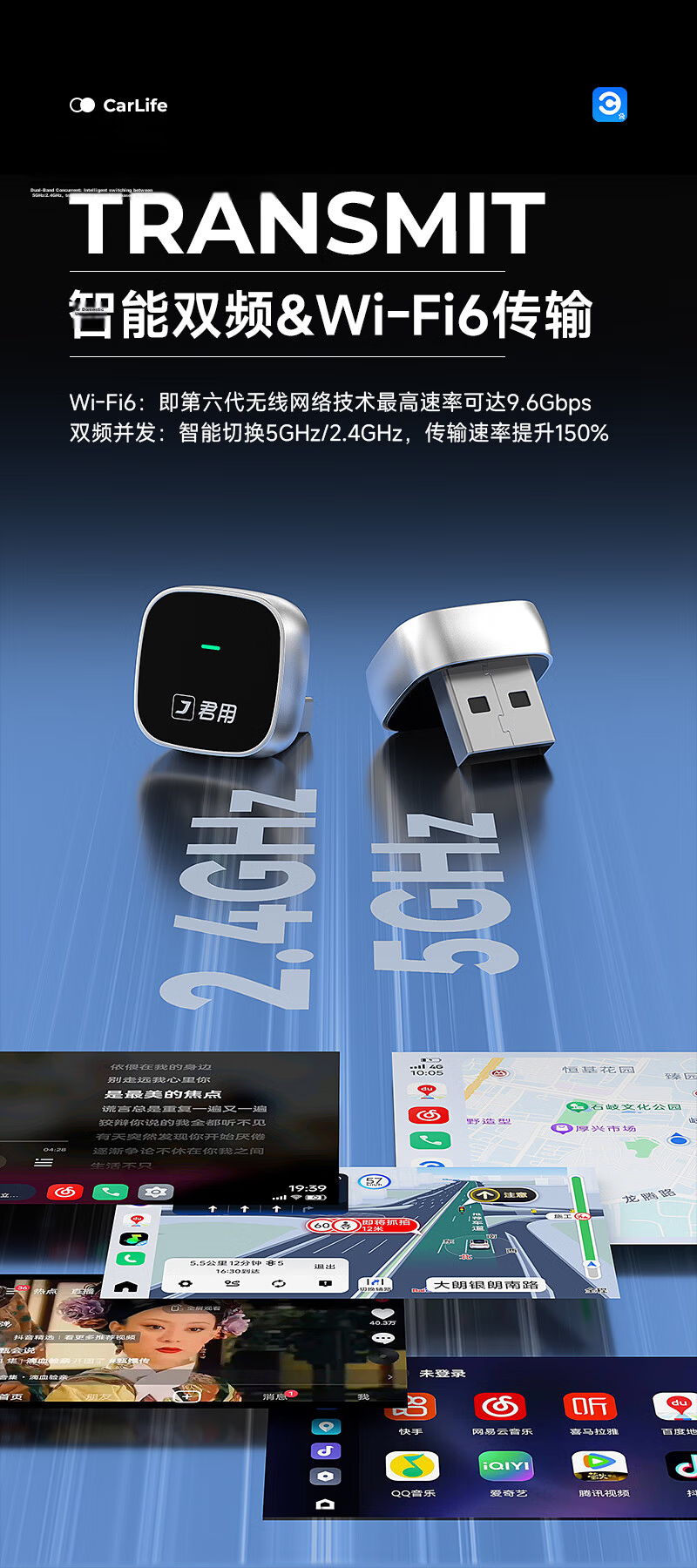 JunYong Baidu Wireless CarLife Compatible with OPPO Honor Vivo Xiaomi Samsung Android Car Connectivity Box [M6] 13