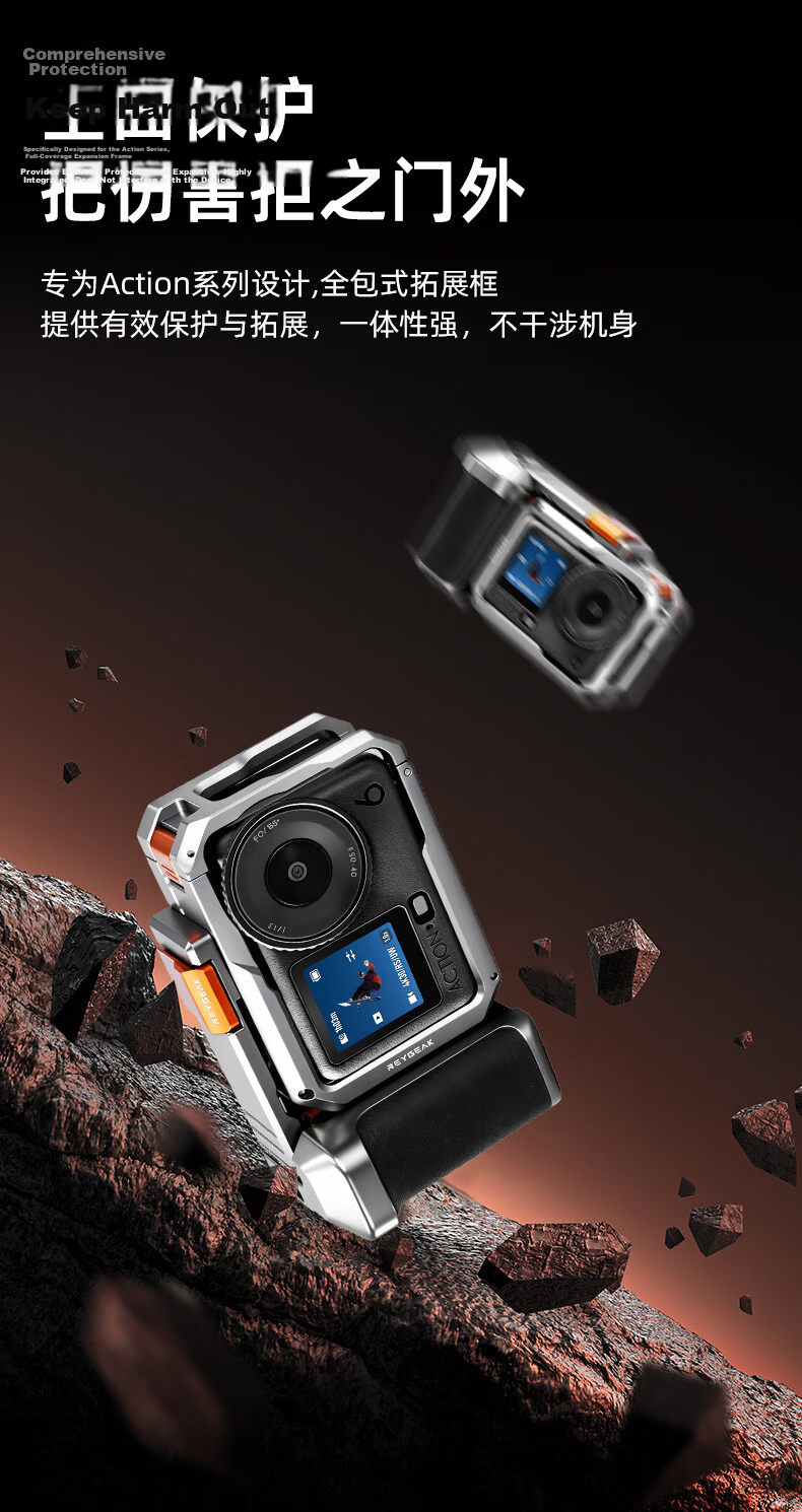 REYGEAK DJI Action 6 Street Photography Kit Handle Ultra-Light Rabbit Cage Metal Frame Expansion Shockproof Protective Case 4