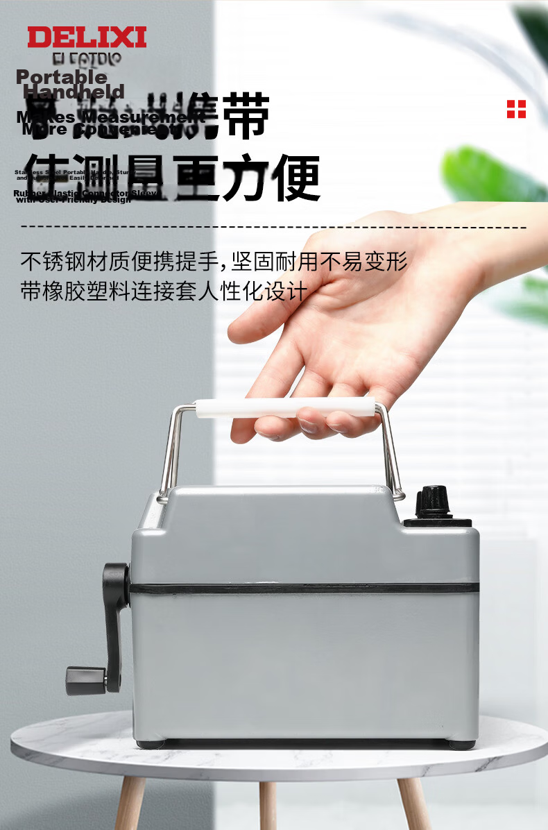 DELIXI ELECTRIC Megohmmeter Alloy Insulation Resistance Tester Hand-crank Resistance Meter [1000V/1000MΩ] 7