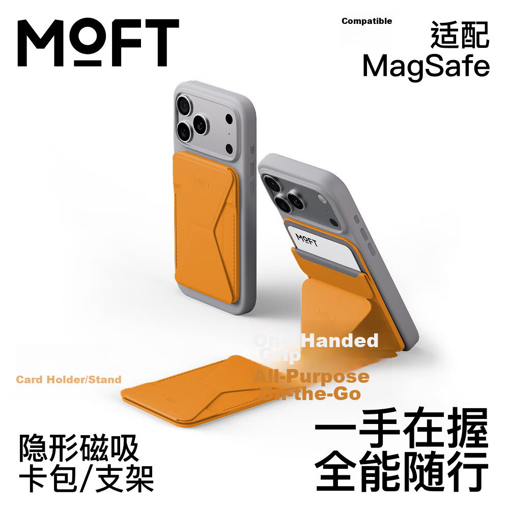 Moft Magnetic Phone Stand for iPhone 17/16/15 ProMax Card Holder Edge Version Apple 14 Desktop Wireless Charging Selfie MagSafe California Orange GEN4