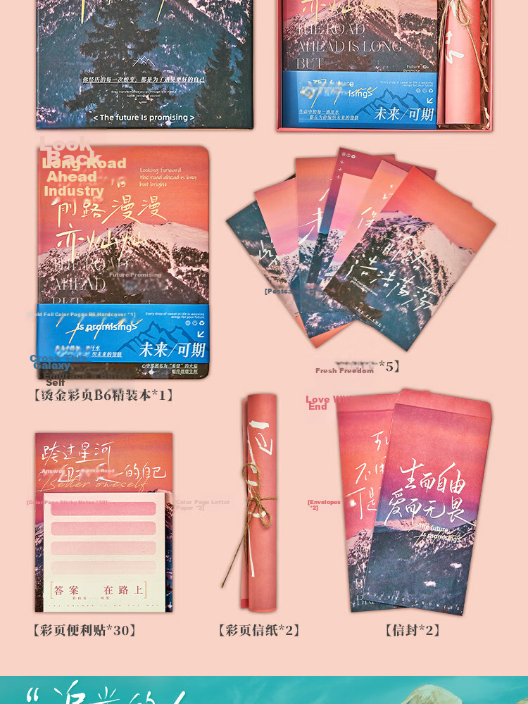 Jinzhi Scenic Notebook Set Gift Box High-Value Inspirational Girl Diary Elementary Student Journal Planner Graduation Gift for Whole Class Teacher Reward Souvenir 4