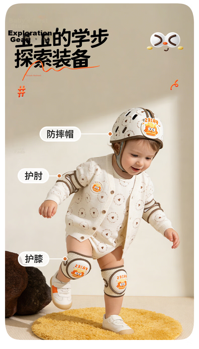 BEIDELI Baby Crawling Knee Pads Knee Protection for Learning to Crawl and Walk Anti-Fall Non-Restrictive Infant Knee Guards 2-Pack 3