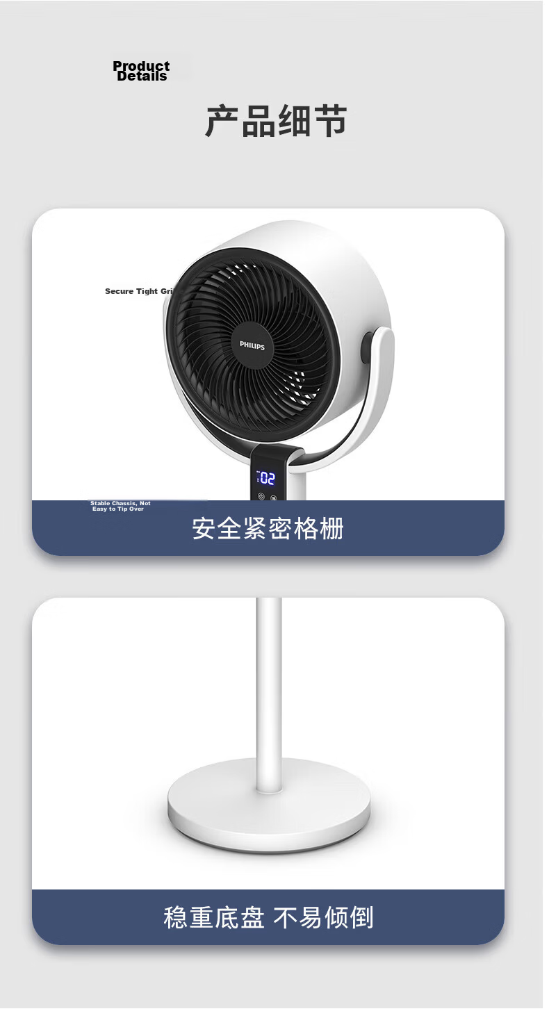 PHILIPS Air Circulation Fan Floor Fan Home Small Fan Table and Floor Dual-use Remote Control Low Noise 3D Oscillating Fan 2242CFD 16