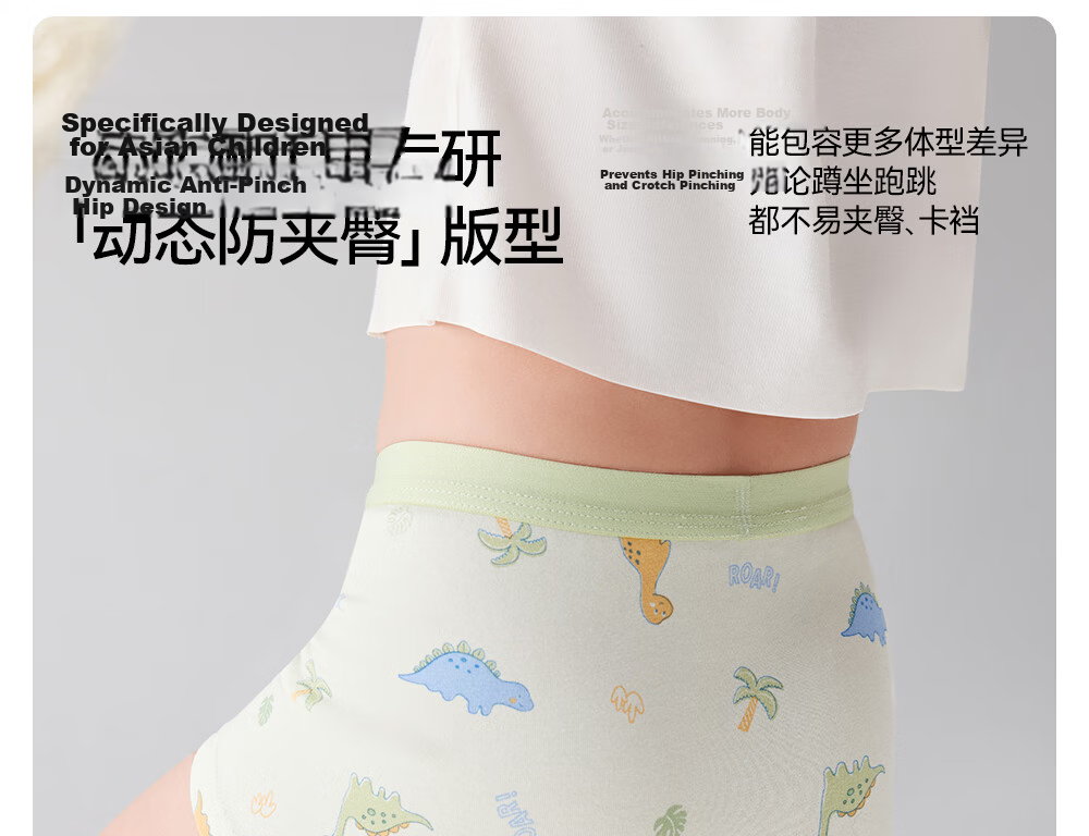 Betis Children's Underwear 8-9 Years Old Boys Summer Class A Mulberry Silk Boxer Shorts for Boys Baby Four-Point Shorts Comfortable Fit 27
