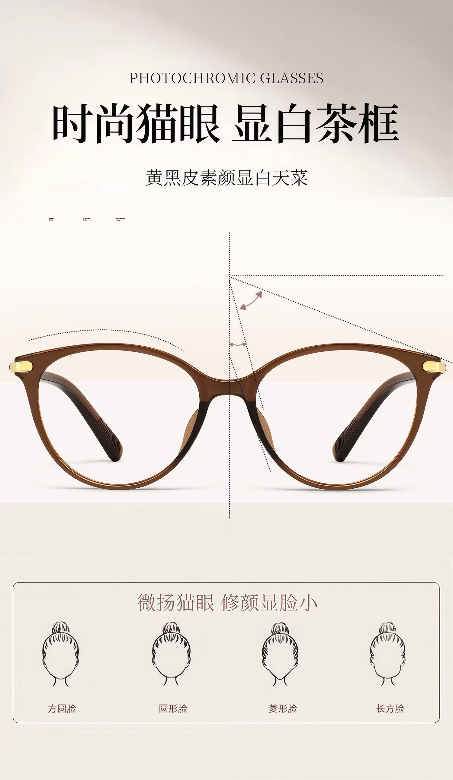 Boshide Sunglasses Photochromic Blue Light Blocking UV Protection Brown Frame 5