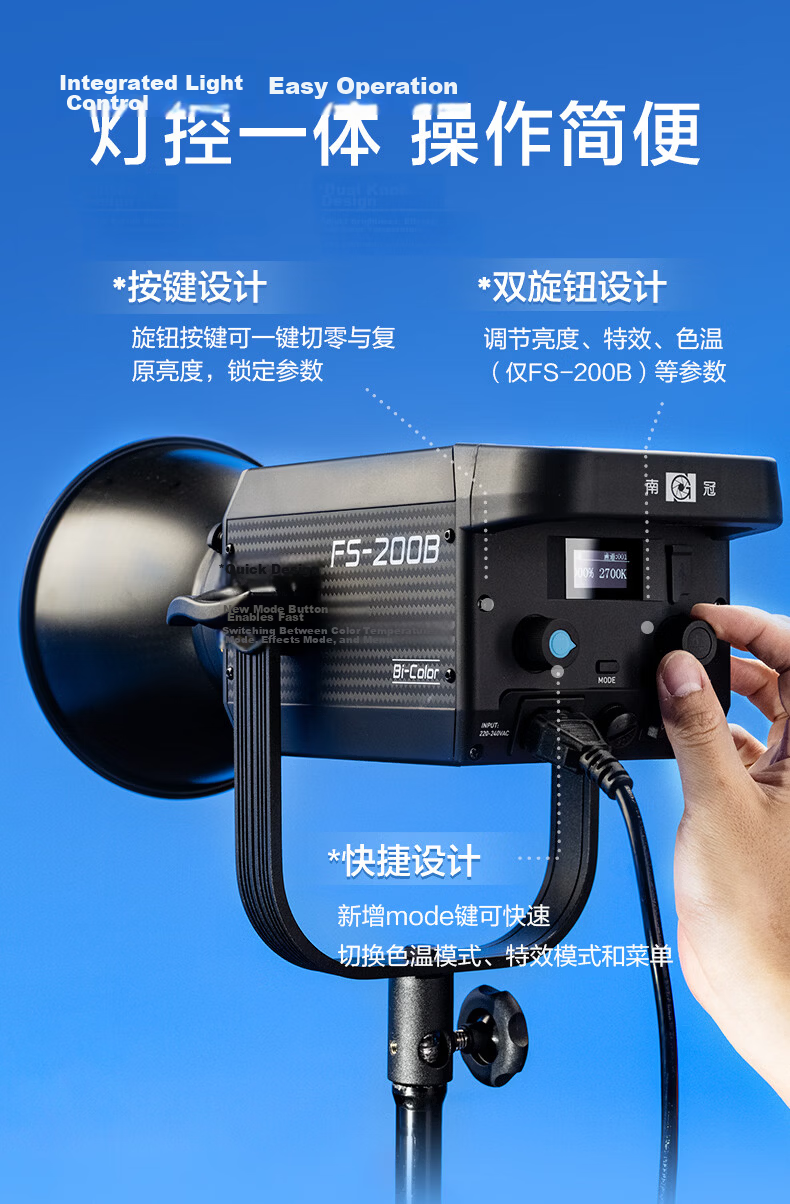 NANLITE FS-200B Bi-Color Adjustable Live Streaming Fill Light Indoor Flat Portrait Photography Light 200W Continuous Video Recording Studio Lighting Lamp 8