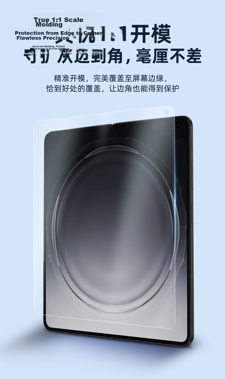 BLUEO OPPO FindN6 Limited Edition Matte Anti-Fingerprint Anti-Drop Scratch-Resistant Screen Protector Film 10