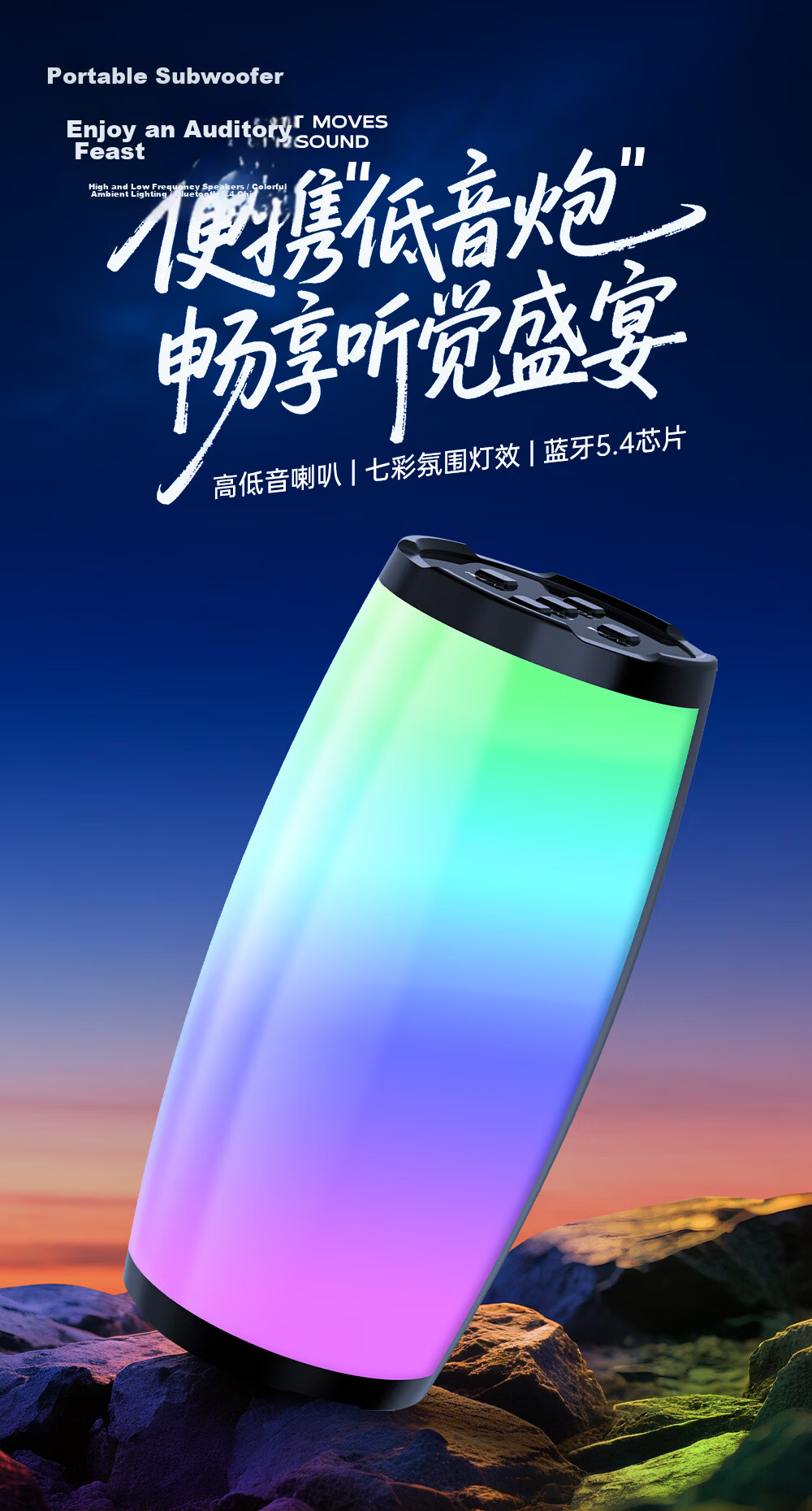 Wanhua Bluetooth Speaker Mini High-Quality Bass 2026 New Desktop Computer Portable Outdoor Loud Atmosphere Light 1