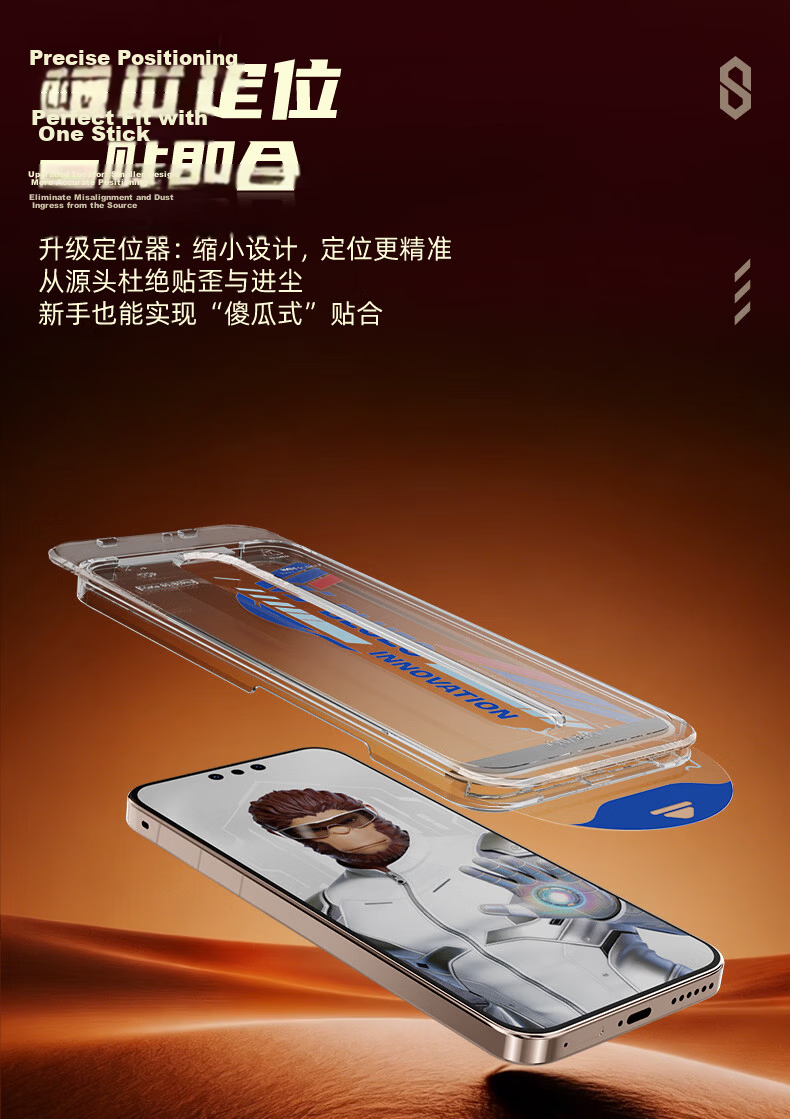 Mr. Blue Gorilla [26 Years Flagship New Product] Tempered Glass Screen Protector for Huawei Mate 80 Pro, HD Xuanjia Eye Protection, Anti-Drop Space Capsule Protective Film for Mate 80 Phone 16