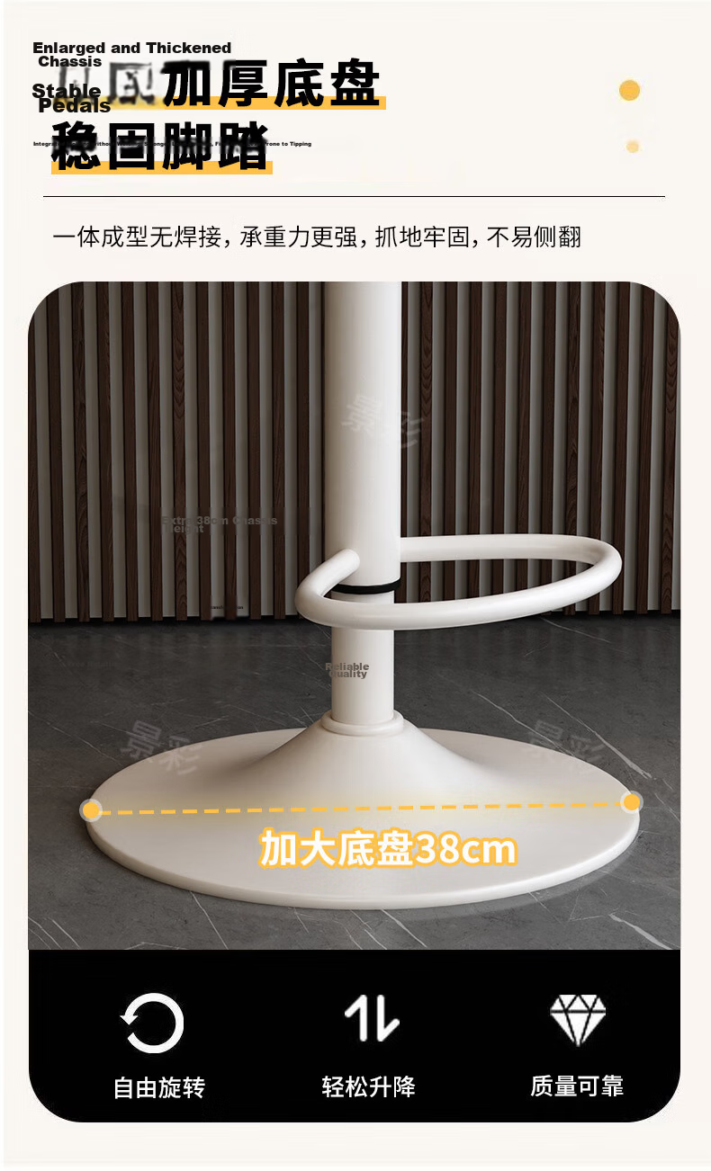 Jingcai Adjustable Bar Stool Home Lift Bar Chair High Stool Bar Chair Reception Chair JBY11 Off-White 12