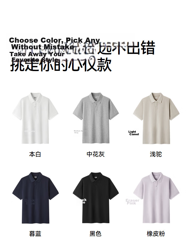 Semir Men's Polo Shirt Moisture-Wicking Quick-Dry Cooling T-Shirt Commuter Short Sleeve Summer 109326115101 42