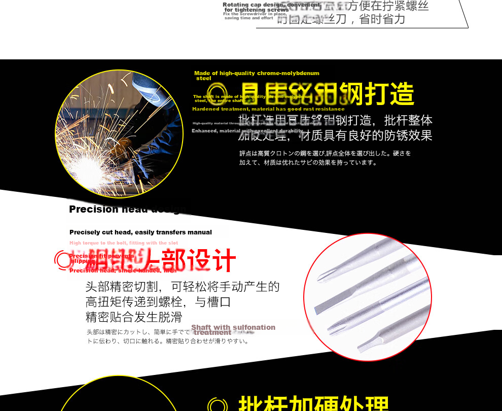 RUBICON Imported Precision Screwdriver REP-S25 2.5x60mm Flathead for Mobile Phones, Computers, and Watches 14