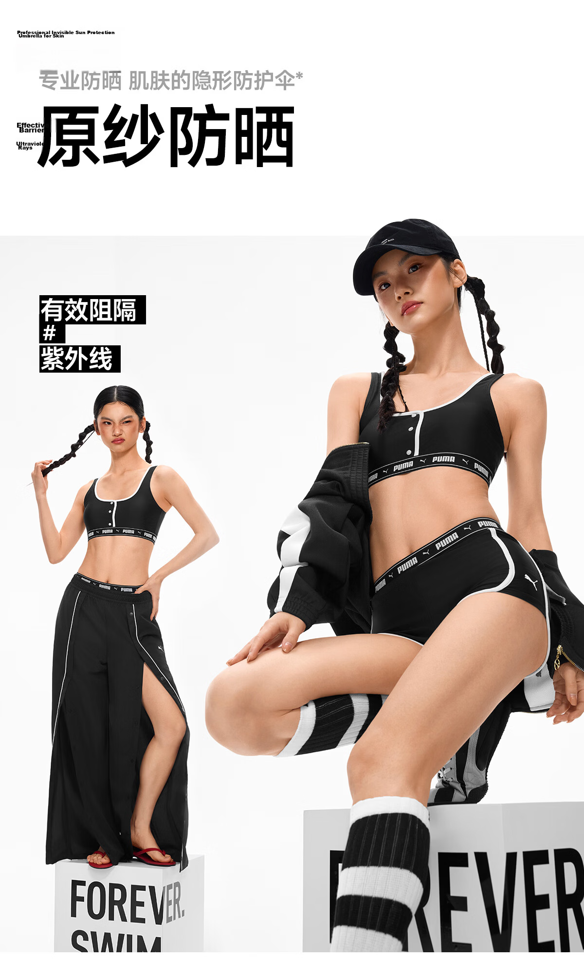 PUMA Women's Two-Piece High-Elastic Slimming Split Swimsuit Vacation Casual Professional Swimwear 8