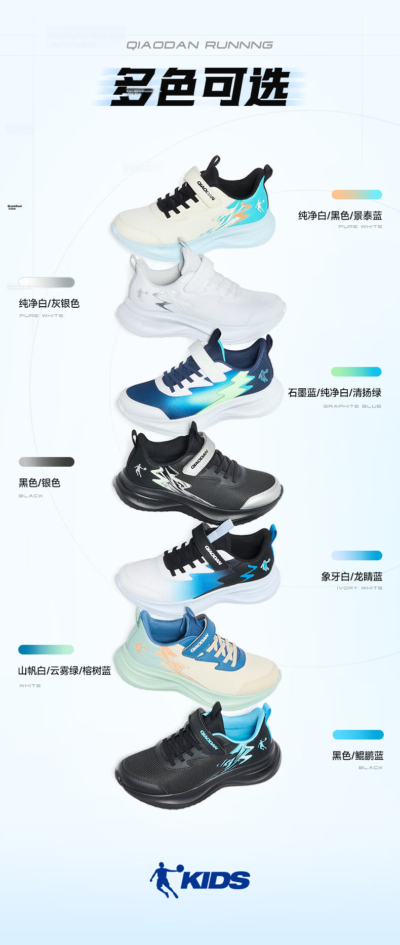 Jordan Boys' Running Shoes Kids Spring Autumn [Chasing Light Pro] Mesh Sports Shoes Blue/White/Green Size 39 13