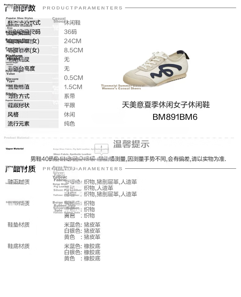 TEENMIX Women's Training Shoes Mall Same Style Sports Shoes 2026 Summer New Light Blue Size 38 1