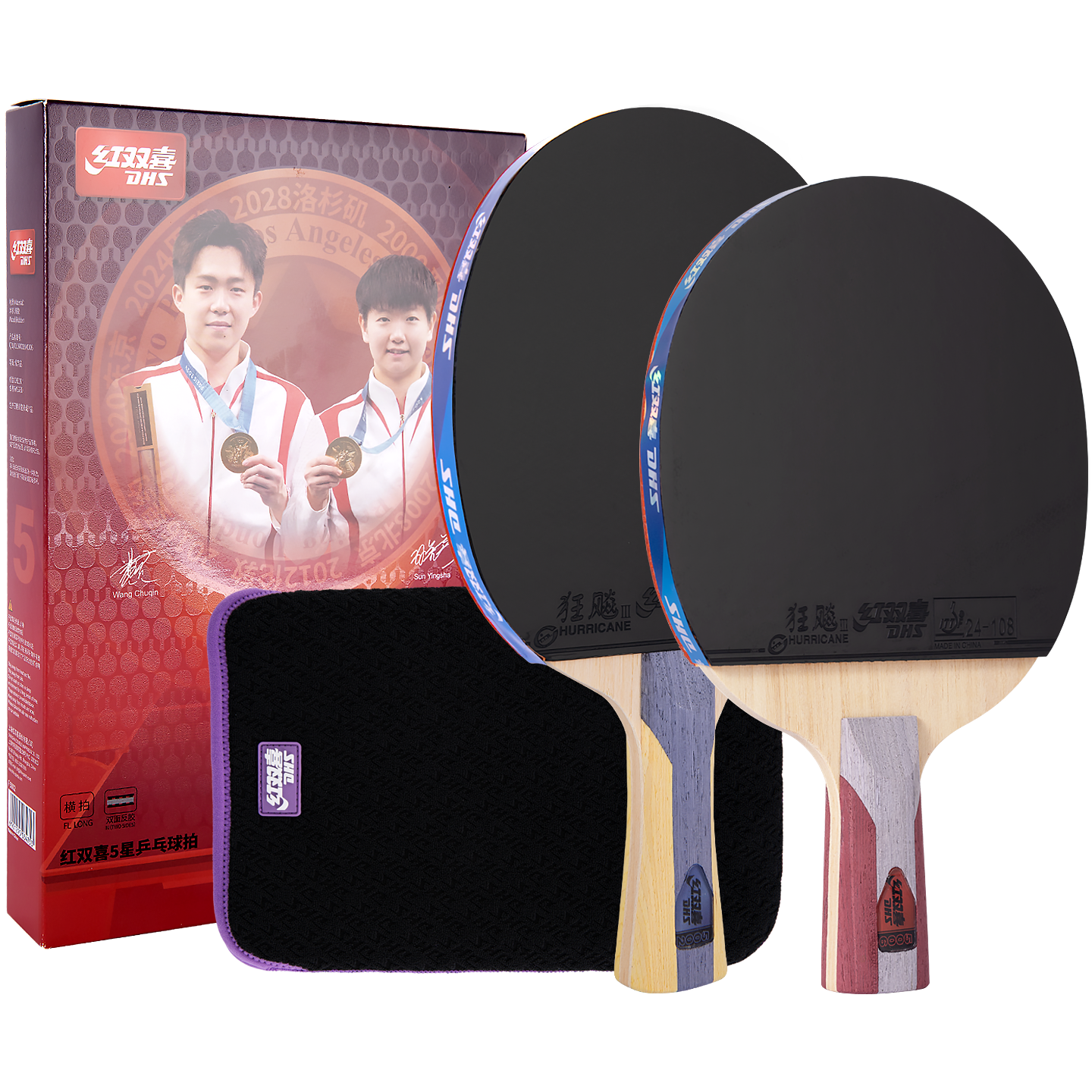 DHS Five-Star Kuangbiao Five-Star Table Tennis Racket, Penhold And Shakehand Grip Set H5 (Including Racket Case And Ping Pong Balls)