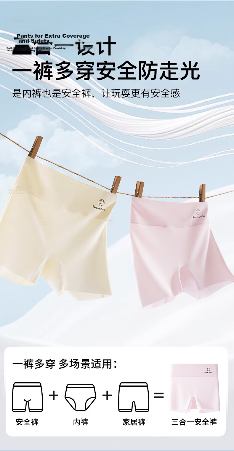 Miiow Children's Safety Shorts Girls 6-12 Years Summer Thin Ice Silk Underwear Mid-Large Kids Anti-Exposure 3-in-1 Girls Underwear 5