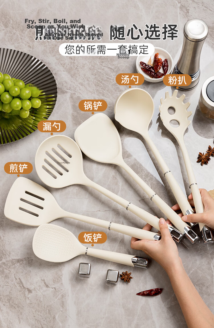 Banwu Life Silicone Spatula Set Silicone Kitchen Utensil Set Food Grade High Temperature Resistant Spatula and Spoon Set Kitchen Spatula and Spoon Set 15