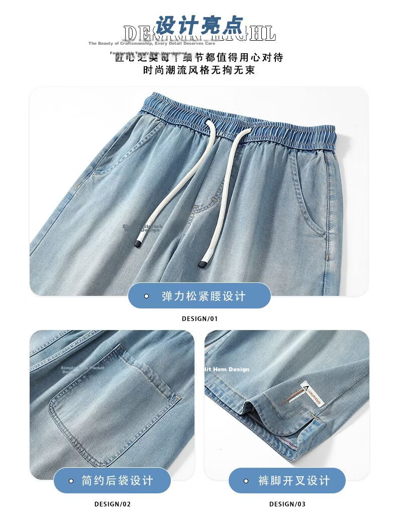 ROMON Tencel Denim Shorts Men Summer Thin Loose Straight Ice Silk Five-Point Pants Vintage Blue L 6