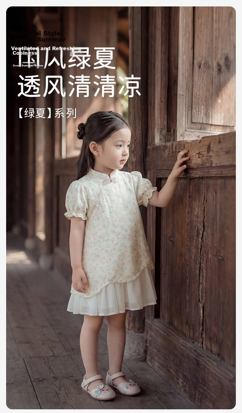 DAVE & BELLA Girls' Summer National Style Dress Baby Antibacterial Cooling Tencel Dress 1