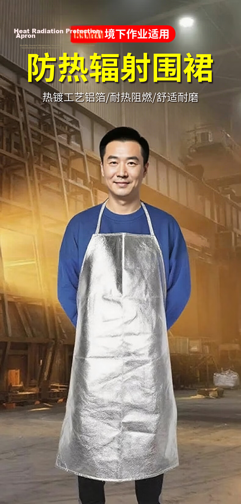 Mandle Heat-Resistant Apron Aluminum Foil High-Temperature Resistant Apron 1000℃ Anti-Scald Heat Protection Aluminum Steel Plant Smelting Protective Clothing Maternity Heat-Resistant Apron Silver 1