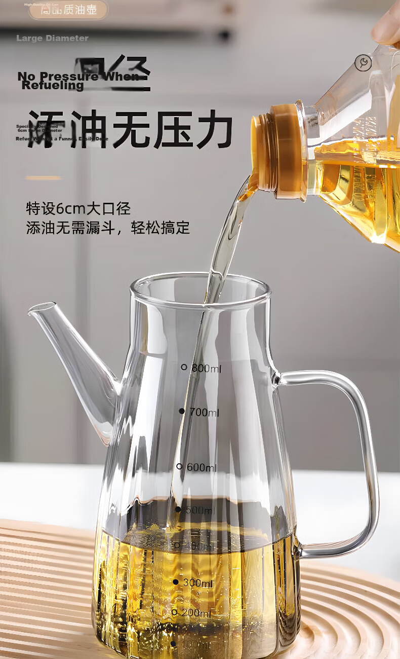 Century Zhenghe Household Oil Dispenser Glass Bottle with Leak-Proof Spout for Cooking Oil, Vinegar, and Soy Sauce 12