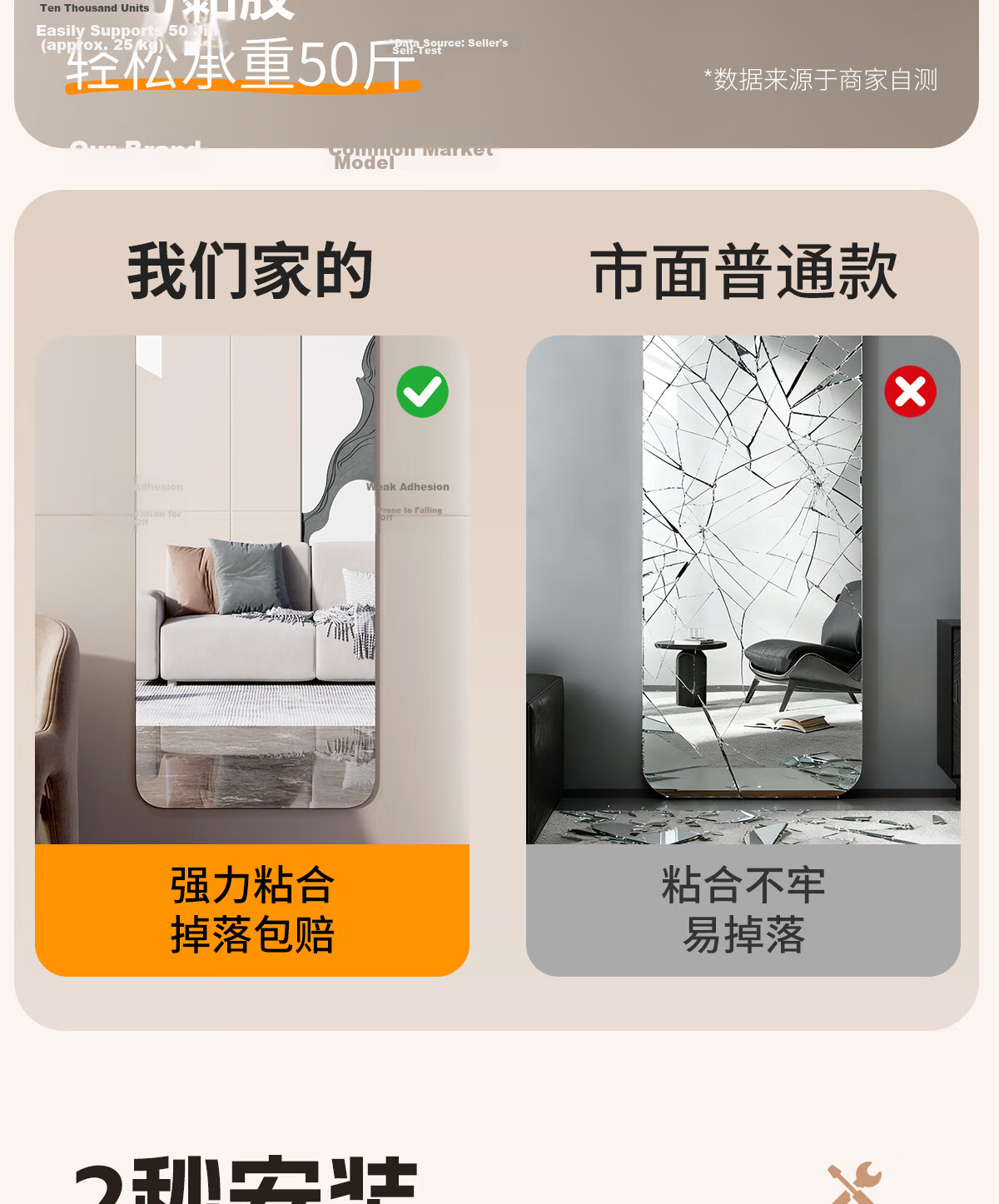 Xiaojiangcai Full-Length Mirror Dressing Mirror Adhesive Cabinet Door Wall Sticker Self-Adhesive Home Dormitory Invisible HD Fitting Mirror 45*160cm 12