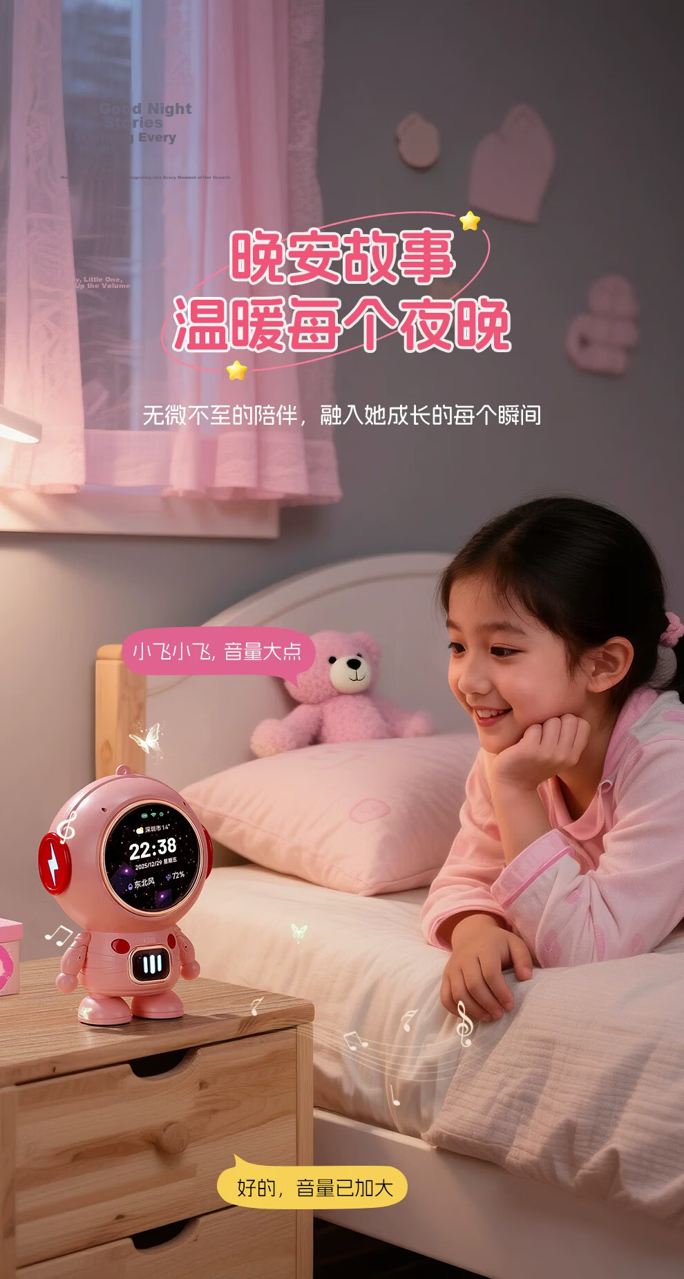 Mengduofu AI Smart Robot Toy Bean Bag Intelligent Conversation Children's Alarm Clock Boys Birthday Gift Girls Educational Speaker 16
