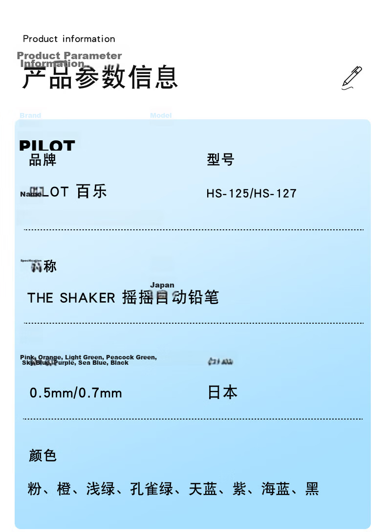 PILOT THE SHAKER 0.5mm Mechanical Pencil with Eraser Purple for Kids Elementary School Beginners Sketching 14