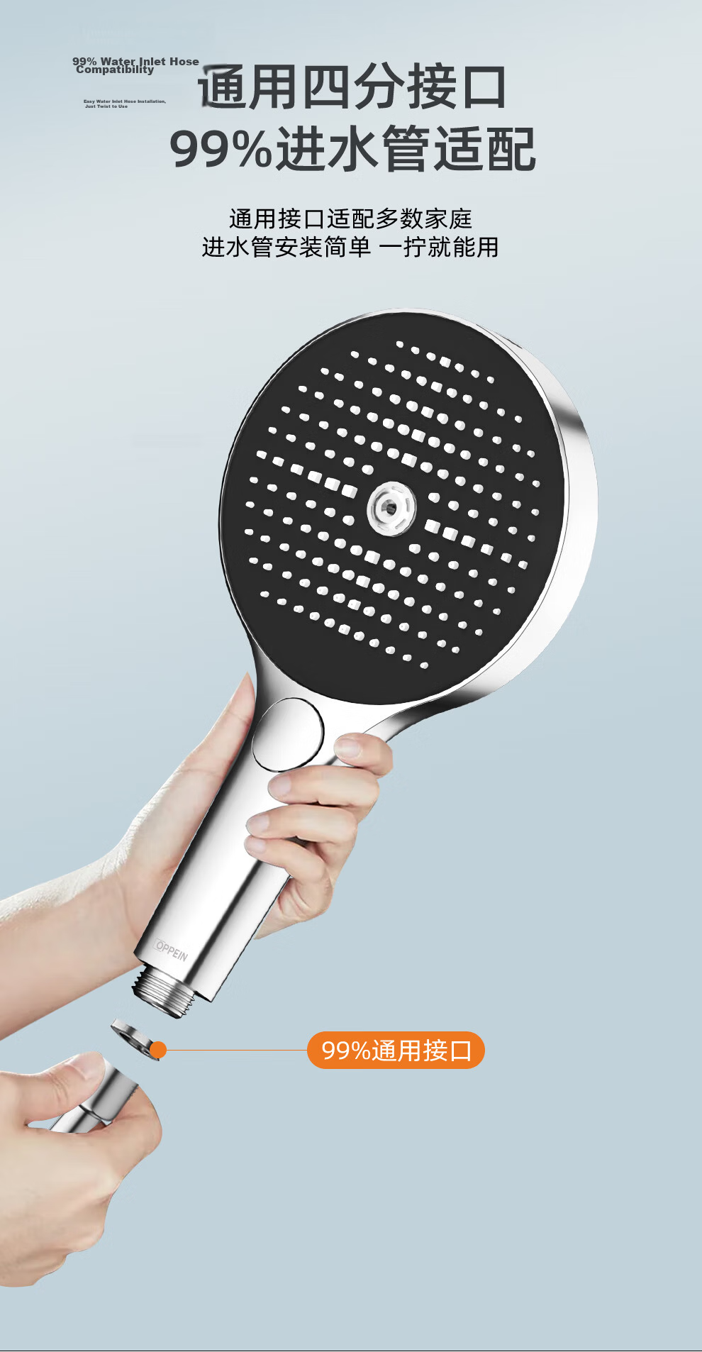 Oppein High-Pressure Shower Head Handheld Single-Head Shower Sprayer PD9404 15