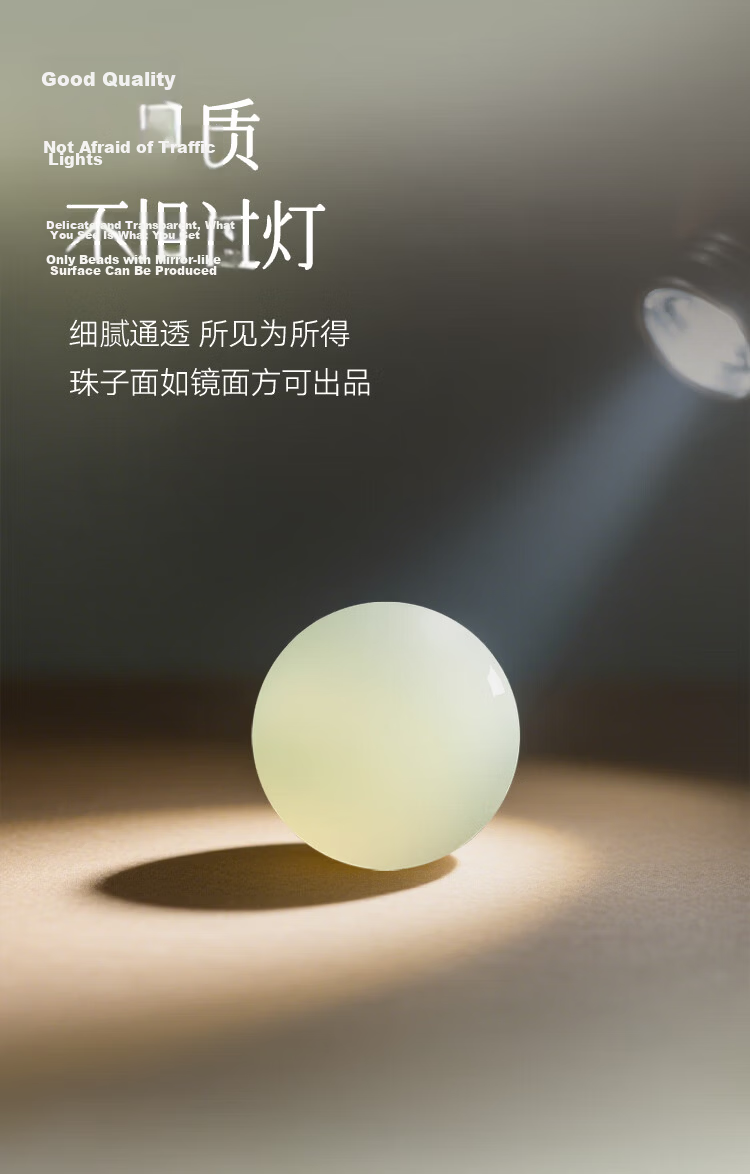 Jinliufu Auspicious Hetian Jade Loose Beads DIY Bracelet Jade Accessories Round Beads Jewelry Qixi Festival Gift for Girlfriend 6