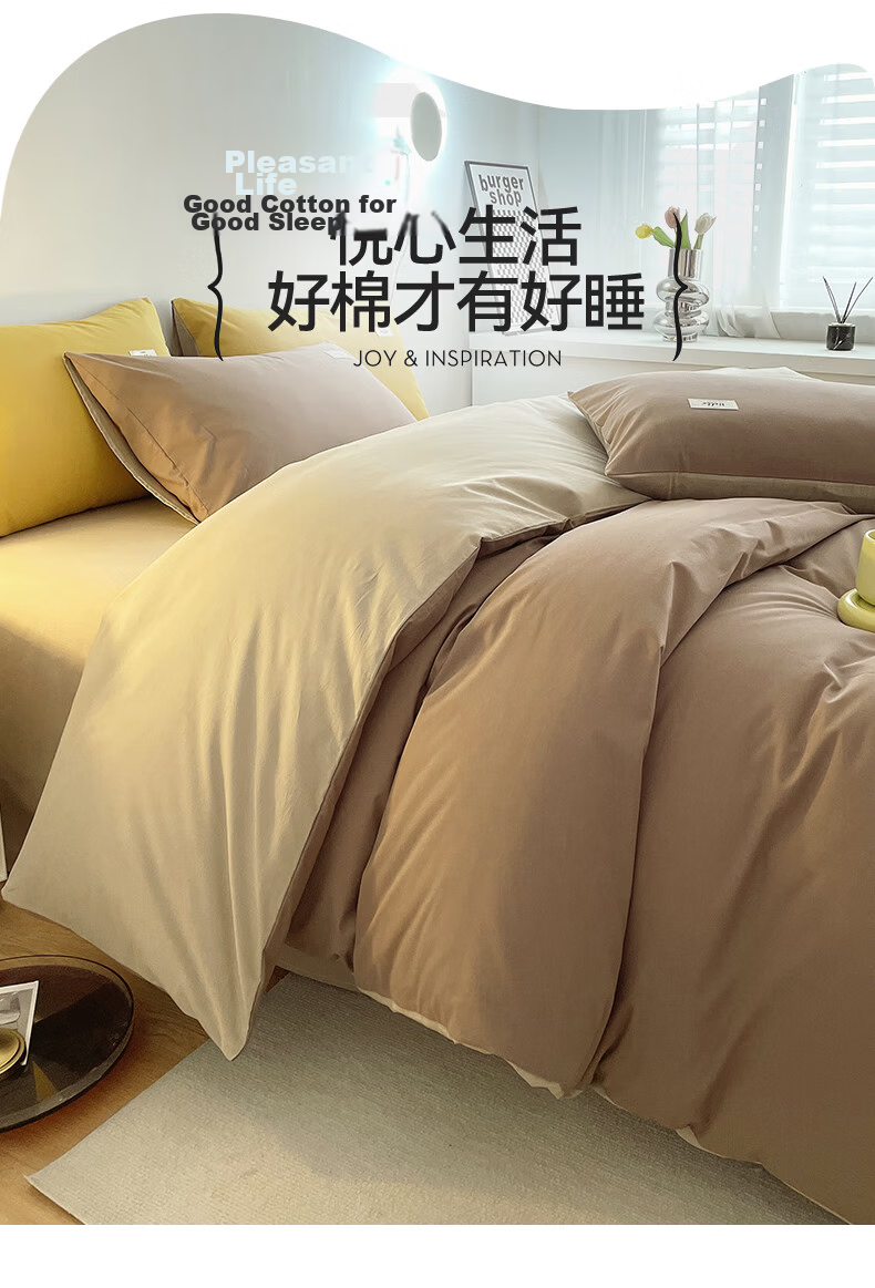 Hodo Pure Cotton Duvet Cover Single Piece Xinjiang Full Cotton Thickened Double Dormitory Quilt Cover 200*230cm Beige Camel + Khaki 9