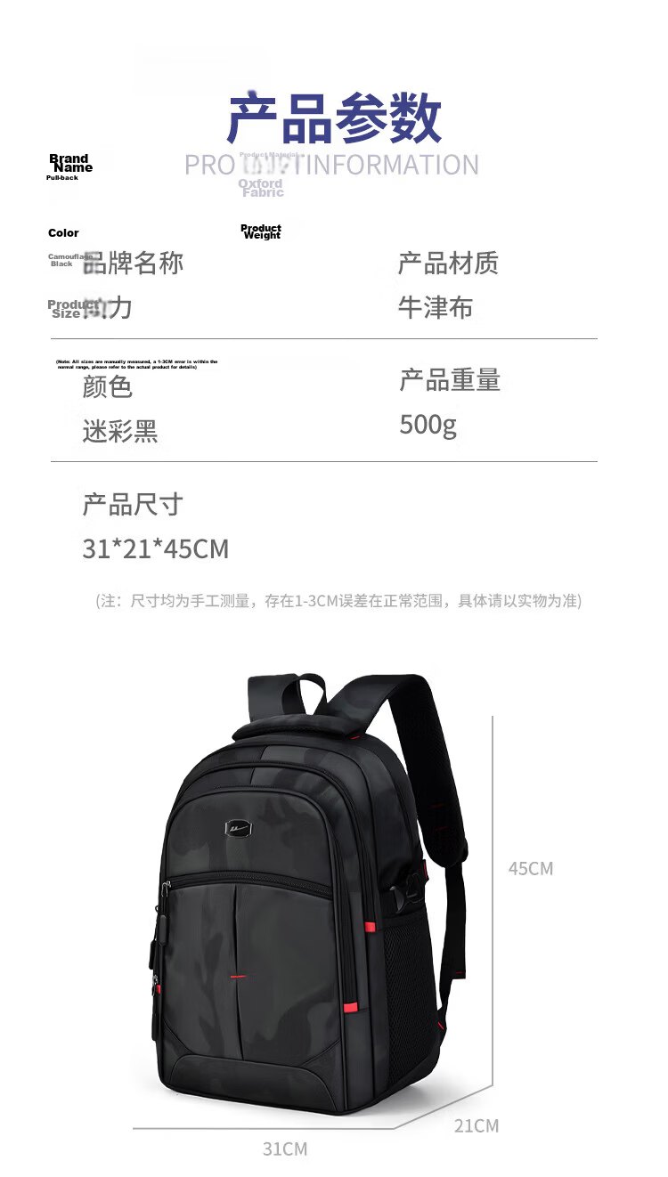 Warrior Large Capacity Backpack for Boys Middle School High School Students 2026 New Student Travel Laptop Bag 3