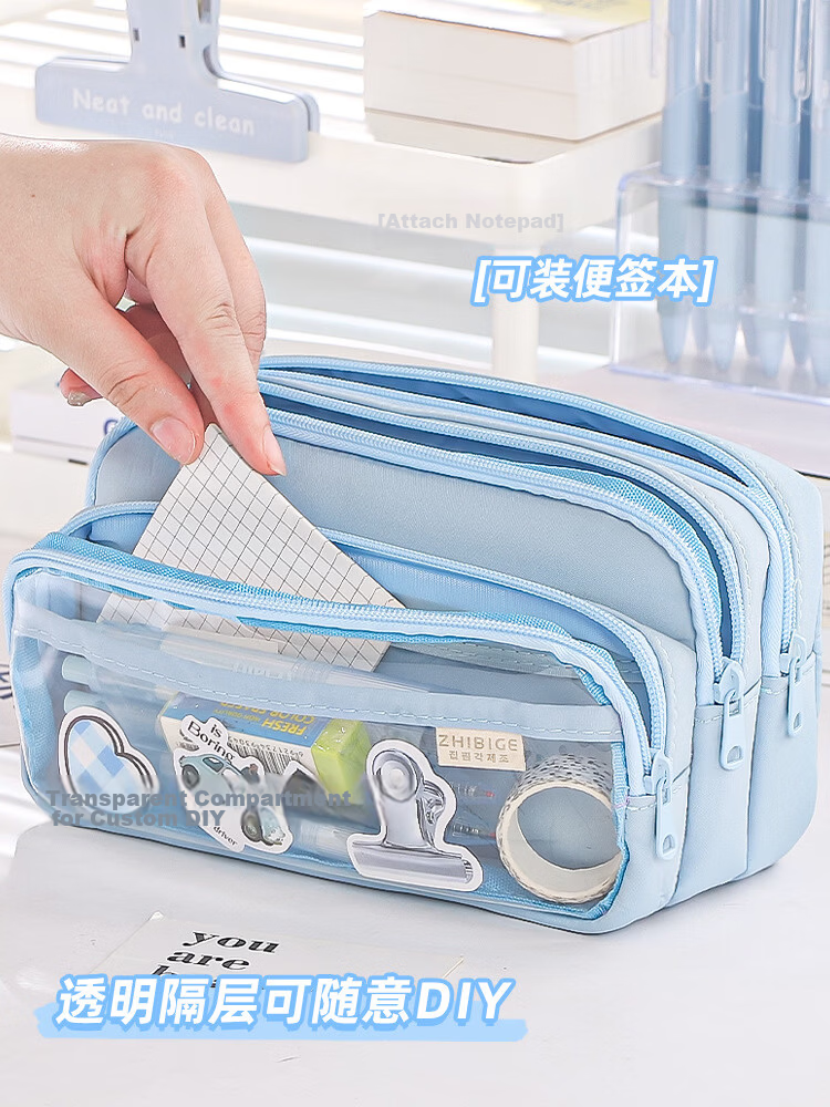 Mingyu INS Style Transparent Pain Bag Pencil Case Large Capacity Tiered Stationery Box Girls Primary Middle School High-Value Pencil Case Stationery Bag Blue 8