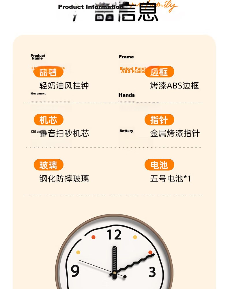 Zhong Xiaobai Wall Clock Living Room 2026 New Cream Style Home Decorative Creative Silent No-Drill Quartz Wall Clock 15