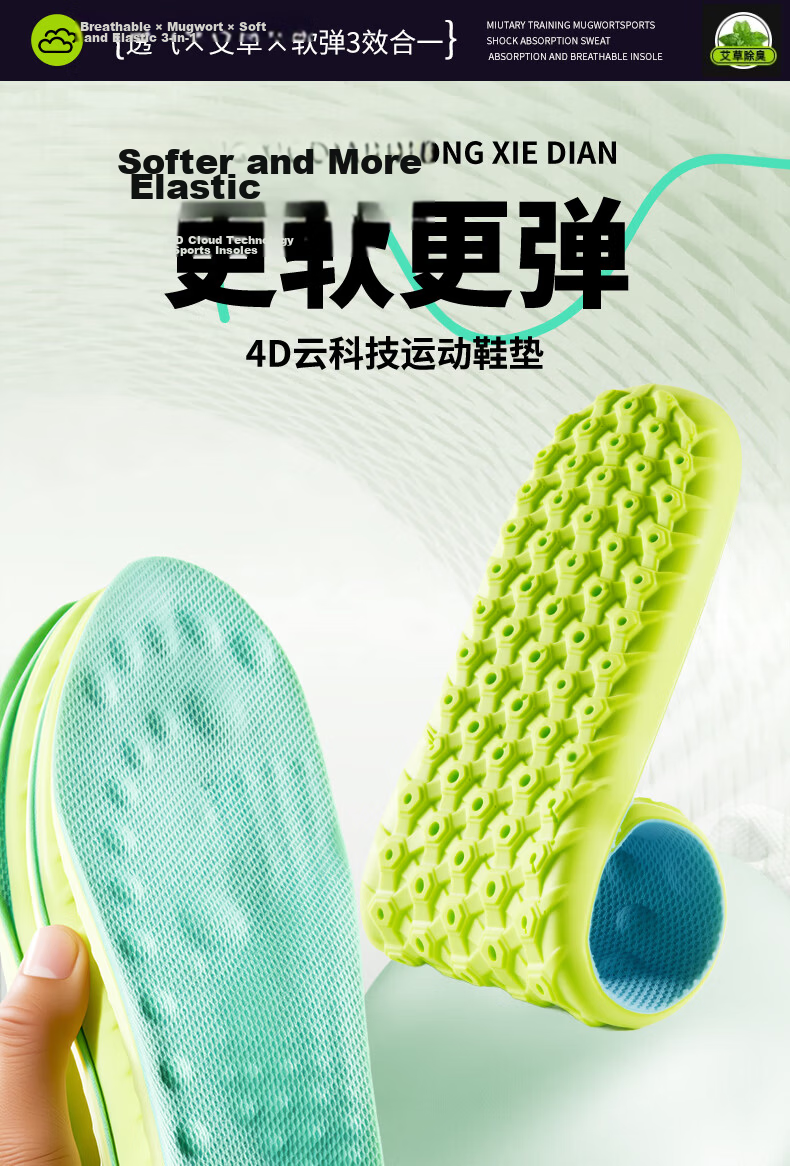 Zulijian Women's Arch Support Insoles Sports Shock Absorption Sweat-Absorbing Breathable Odor-Resistant Arch Insoles for Women 1