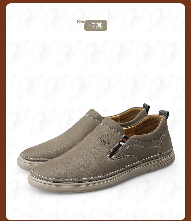 Men's Ram Leather Casual Shoes New Spring Genuine Leather Soft Durable Slip-On Driving Shoes 33