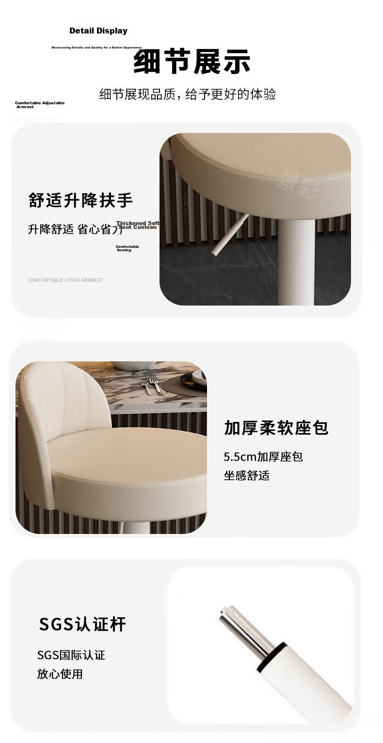Jingcai Adjustable Bar Stool Home Lift Bar Chair High Stool Bar Chair Reception Chair JBY11 Off-White 16